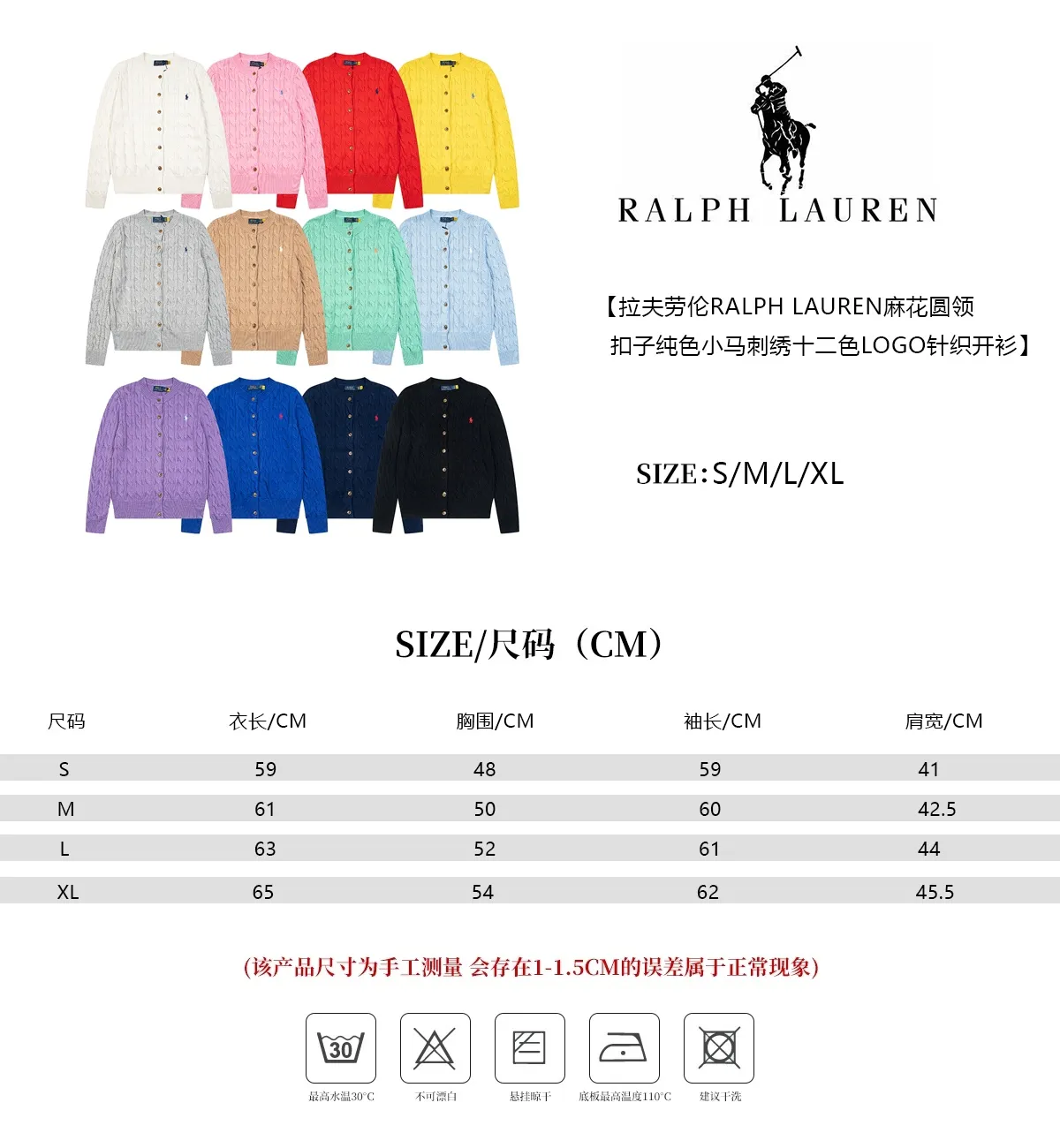 New Arrival B 09（ ） 【 Ralph Lauren logo 】 1: Wholesale 2:ZPQuality 1:1 GF Quality 3: Quality Quality Premium Quality 4: Original Sizes 160 5: Same Style！ - - ！ - -Classic - colour：Cream White/ / / / / /Green/Light Blue/Purple/ /Navy Blue/Black size：S/M/L/XL（ Same Style）